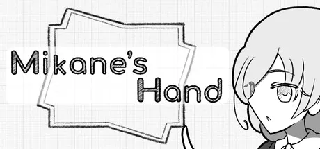 Mikane's Hand cover art