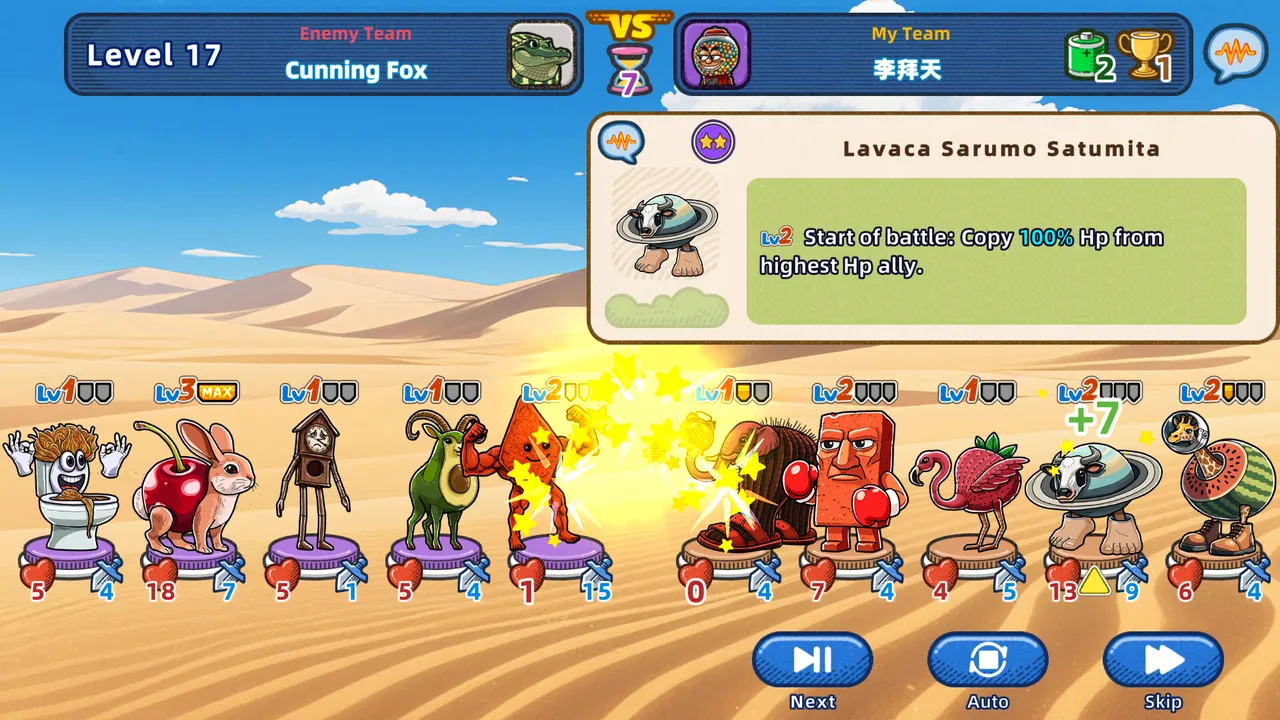 Brainrot Fight screenshot 3
