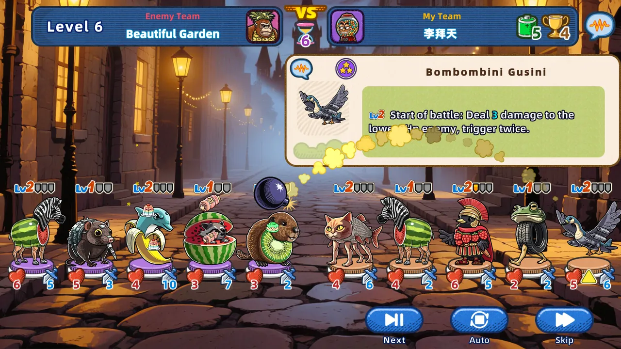 Brainrot Fight screenshot 5